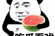 娱乐吃瓜酱学霸学渣,学霸与学渣的趣味碰撞